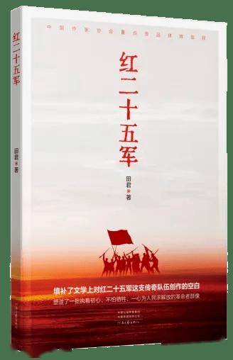 新华网：精准澳门平特一肖-微信读书产品分析报告 ｜ 深度剖析产品、用户、商业、运营