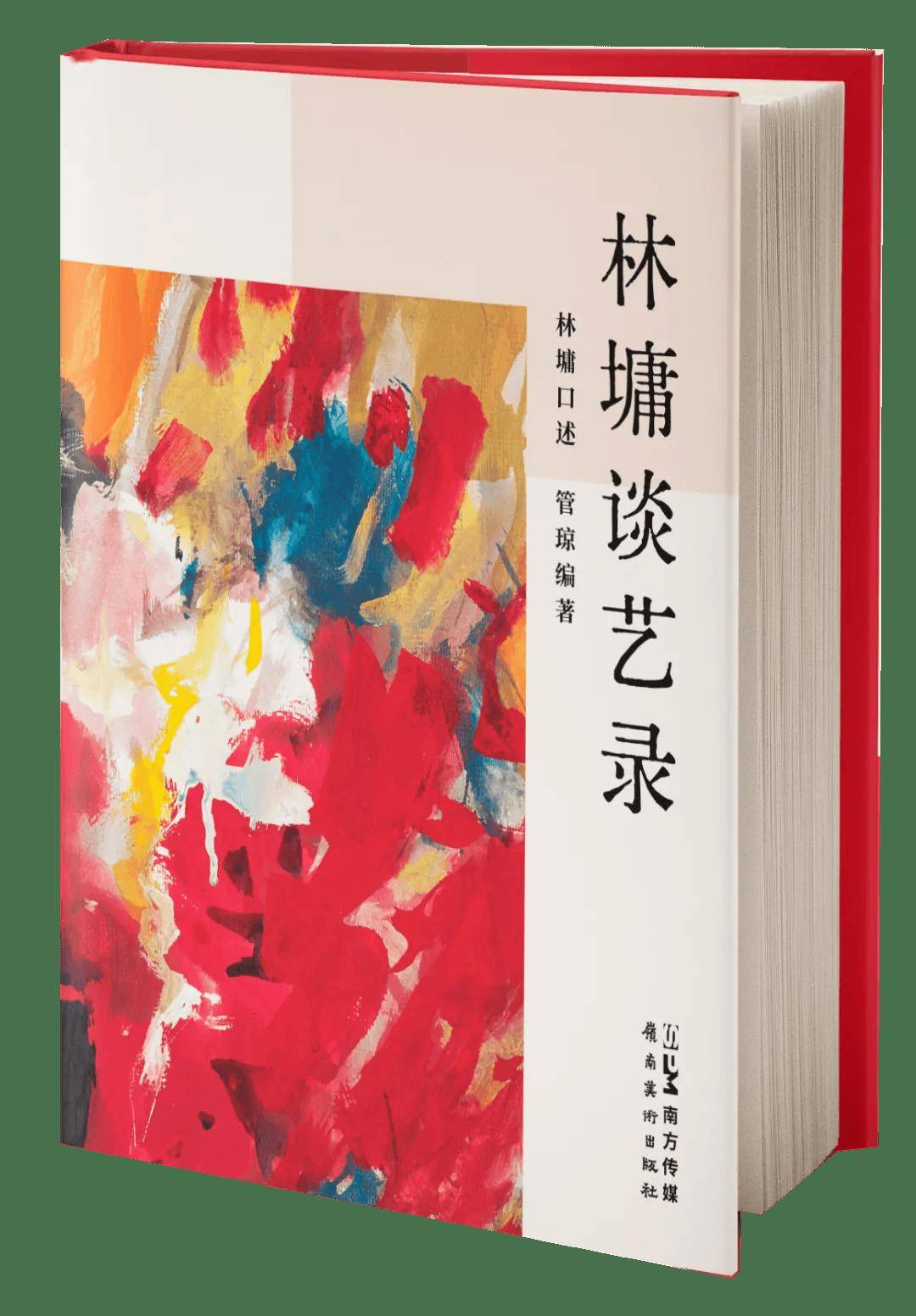 安卓：白小姐一肖一码100准确-春暖花开读书天  第4张