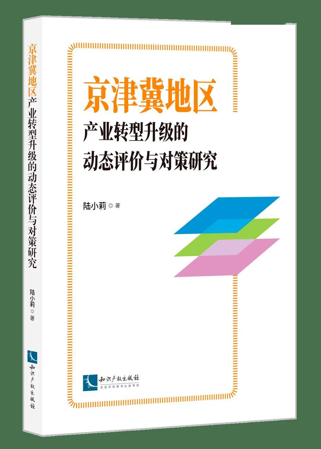 猫眼电影：澳门一肖一码期期准资料-读书 | 惊奇，惊异，惊心动魄