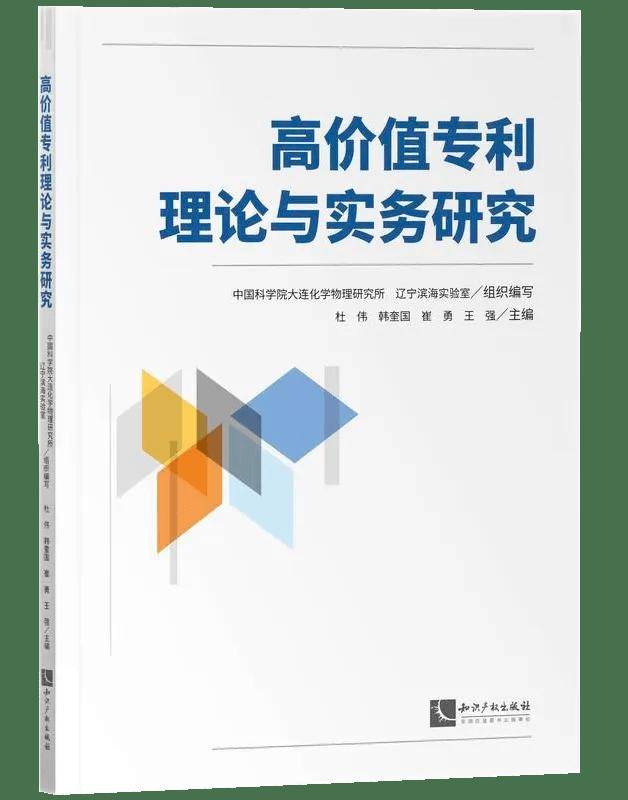 一听音乐网：澳门管家婆一肖一码100精准-海淀警方介入调查人大教授性骚扰女博士事件，举报人发声：接下来会安心读书