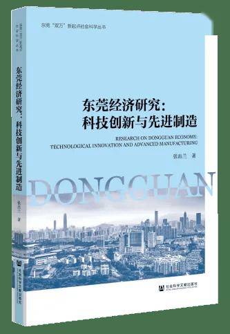 影音先锋：新澳门内部资料精准大全软件-古人读书怪招：耳读法