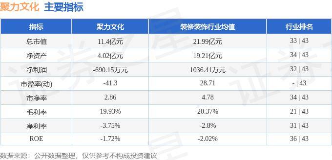 影音先锋：一码一肖100准中奖-葛兰言：法国的社会学家兼汉学家，探索古典中国文化体系  第5张