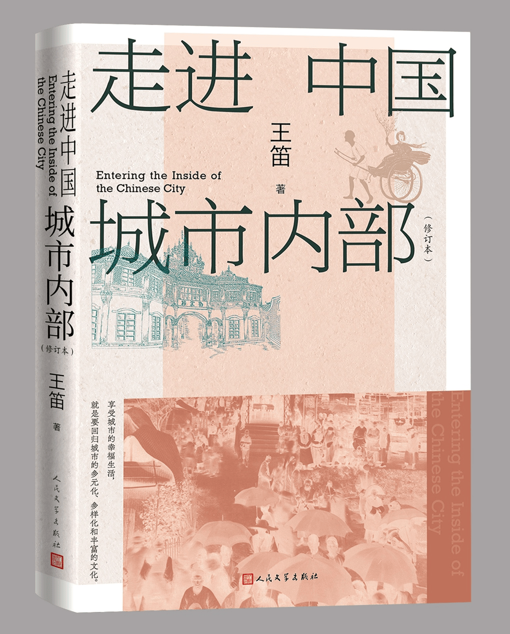 YY直播：管家婆一肖一码100中奖汇丰和渣-快船总裁：威少是历史级别的伟大球员 我们很幸运曾拥有他