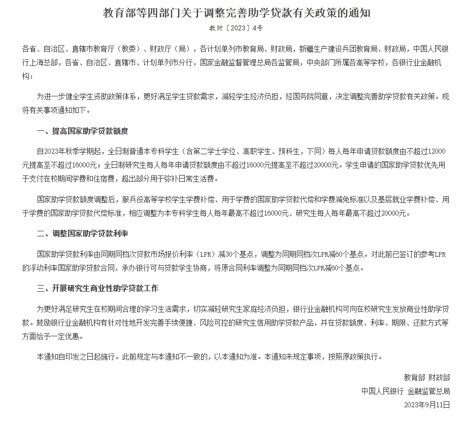 搜搜：一肖一码免费提前公开资料-读书可以避免家庭内耗