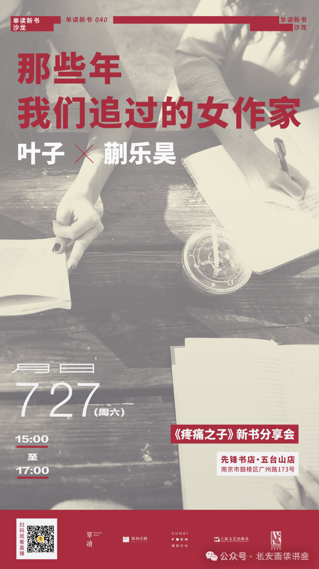 高德：澳门六开奖结果2023开奖记录查询网站-“背篼图书馆”托起乌蒙山里孩子们的读书梦