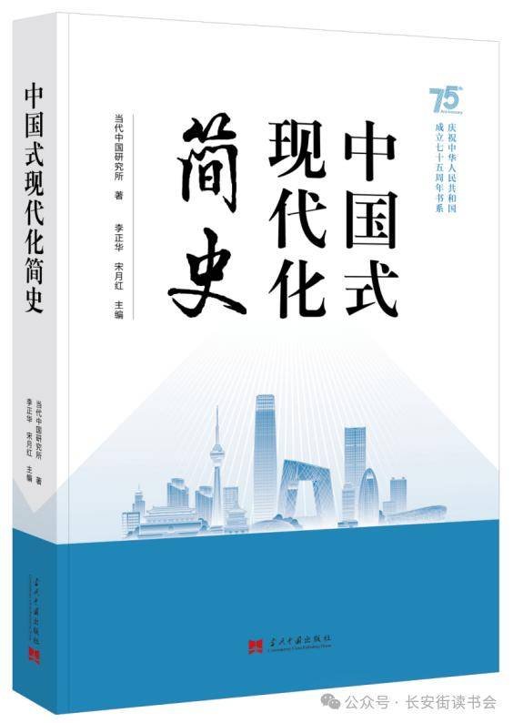 番茄视频：管家婆必中一码一肖一特一中-杀戮与还魂 |《黑箱：日本之耻》读书会