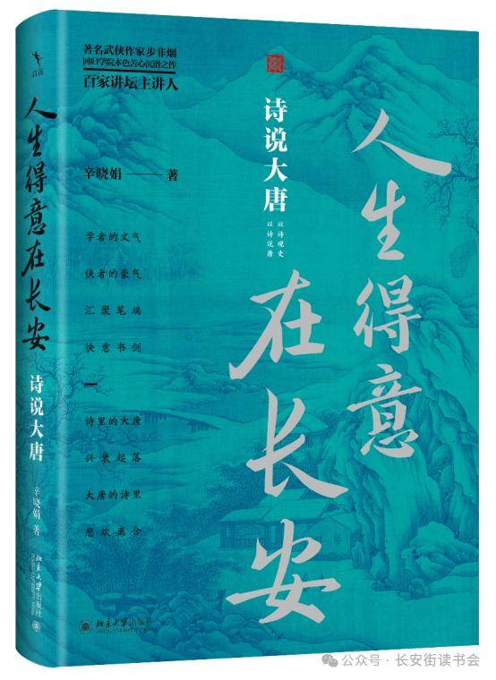 今日：澳门特一肖一码精准-学会5个高效阅读技巧，让你爱上读书！