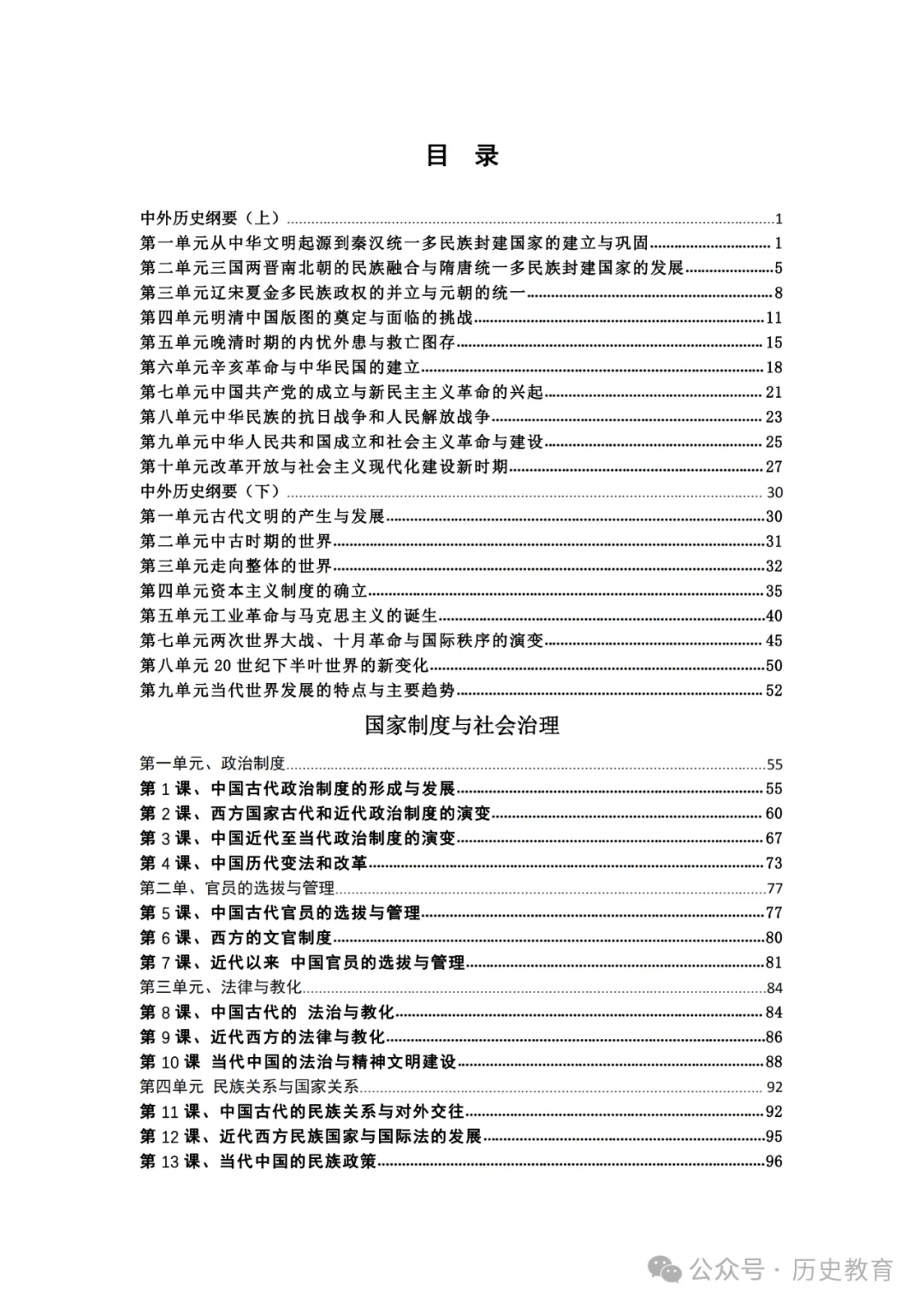 微博搜狐【澳门一码必中（最准一肖一码100%精准准确）】-魔兽联名抗压杯居然有假货？暴雪裁员黑历史即将被公开