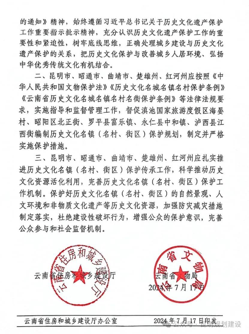 优酷视频：494949澳门今晚开什么-【欧洲杯每日之星】C罗：20年从青涩到传奇 6次征战成历史首人