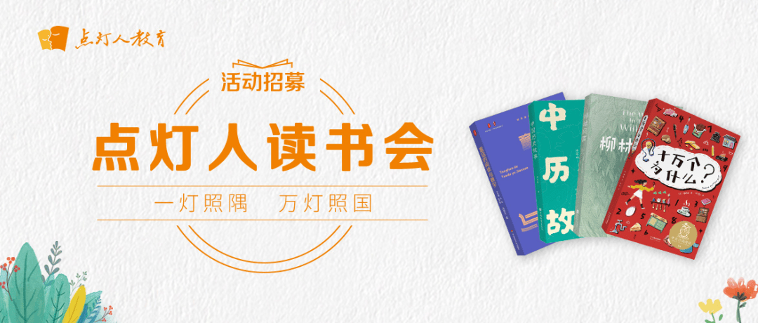 抖音：澳门精准一肖一码精准确2023-孩子总抱怨读书太辛苦，问这么辛苦地学习是为了什么，怎么回答？