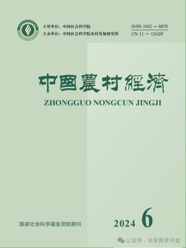 虎牙直播：澳门一码一期期准中选料2022-共讲长城故事，汇聚保护合力——北京延庆法院举办“妫川问渠”青年读书活动暨志愿服务队成立仪式