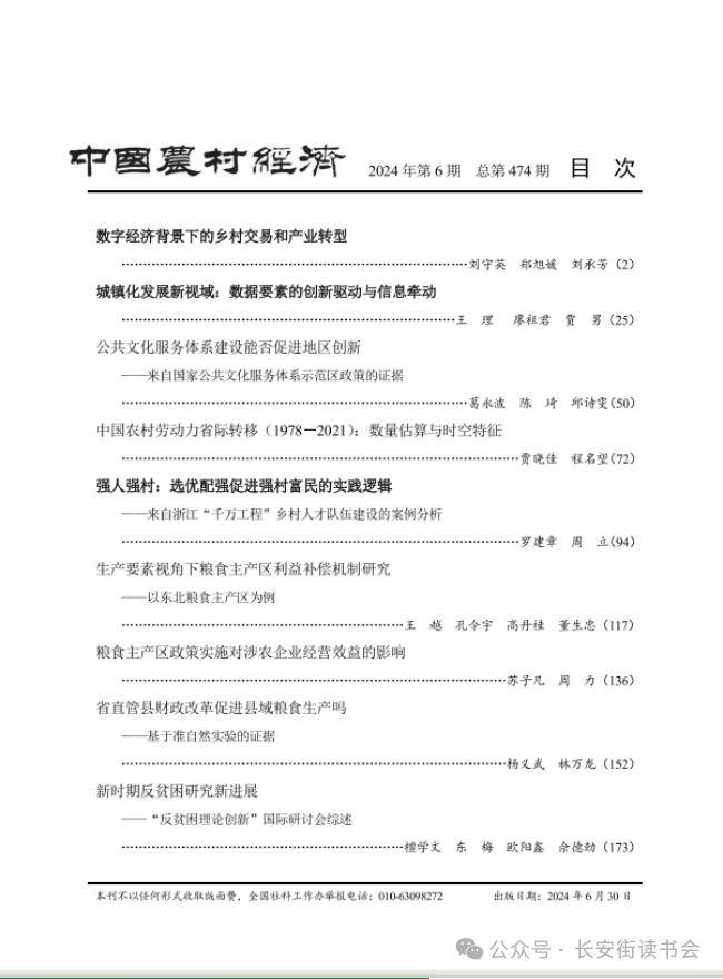 贴吧：王中王免费资料大全料大全一精准-读书 | 伴侣出轨为什么被称作“戴绿帽子”？