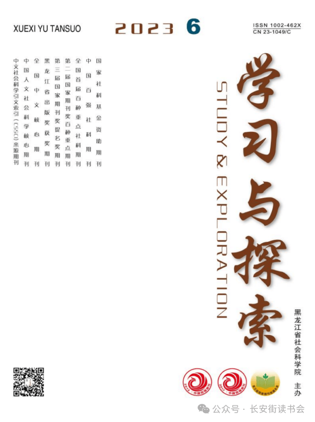 华为：澳门六开彩资料查询最新2024年网站-读书：读书 | 什么样的生活才值得一过？  第2张