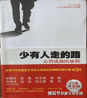 东方财富【新澳门内部资料精准大全】-读书：楚怡读书行动推进会部署全省职教系统读书行动 提升全省职业院校师生读书积极性