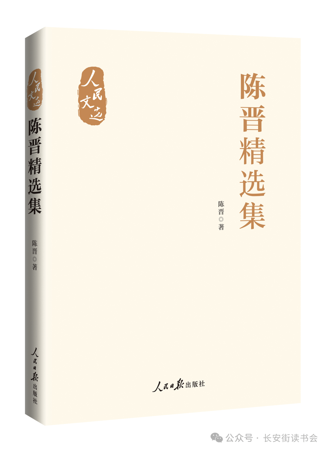 网易公开课：管家婆2024澳门免费资格-“开始阅读哈利·波特”魔法读书会暨线下阅读空间展示活动举办