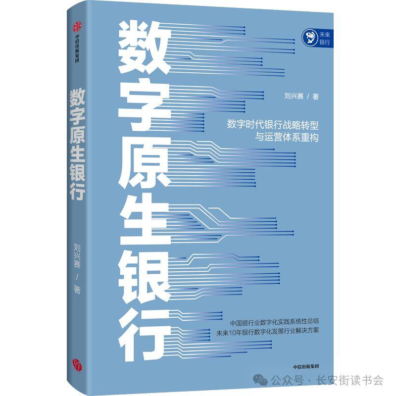 酷狗音乐：新澳历史开奖记录查询结果-东方红学校开展“读书共同体”教师阅读分享交流活动（二十二）  第5张