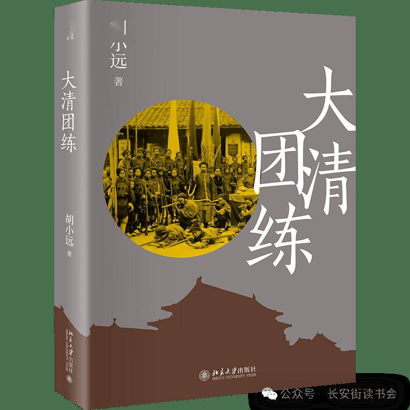 快手短视频：7777788888管家婆资料-激活读书基因，打造书香型城市的文化密码  第4张