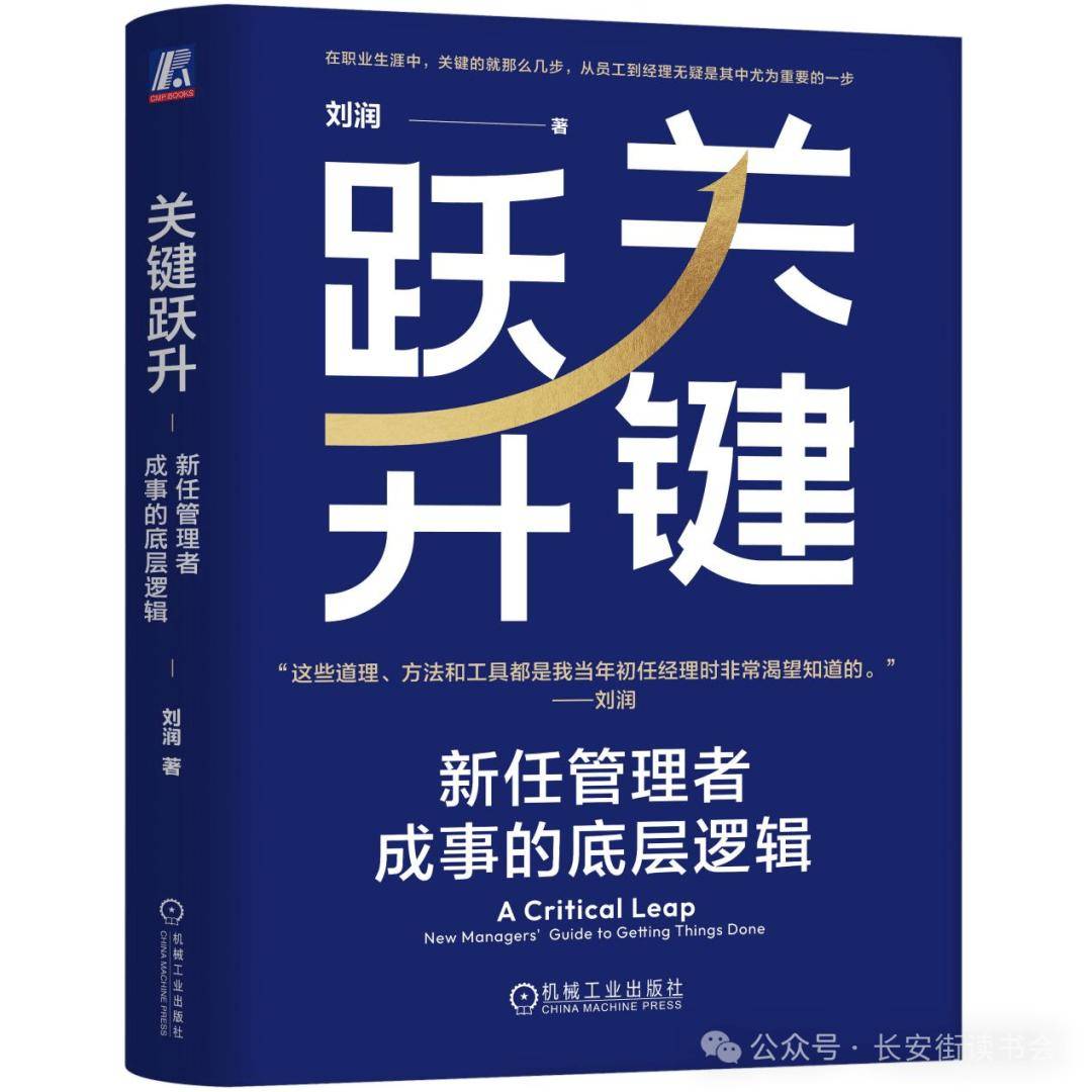 影视风云：2024年澳门今晚开奖号码管家婆-读书 | 出身牛津的农民，以诗意笔触诠释 “绿水青山就是金山银山”  第1张