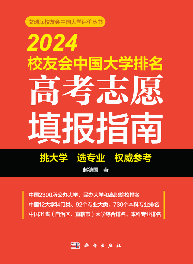 时光网：管家婆4887王中王开奖记录-沈水之阳 我心向往 | “沈阳文化丛书”近日出版