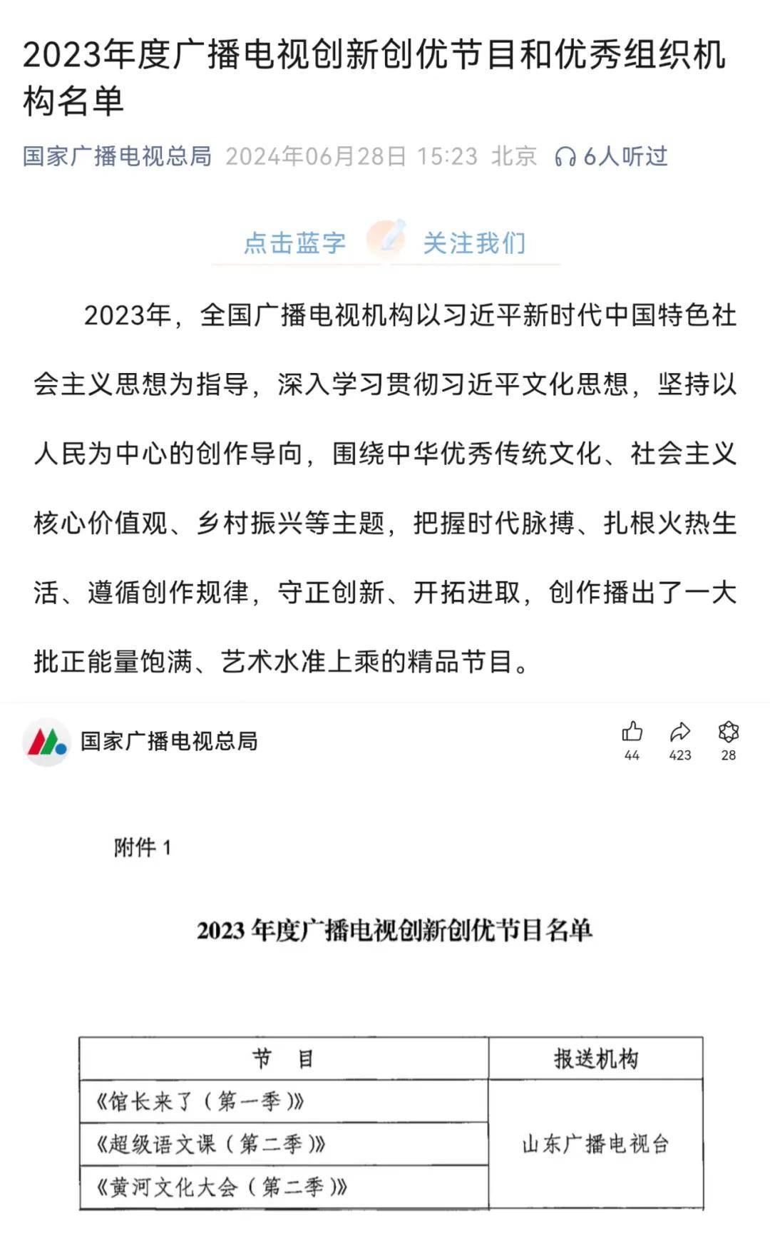 喜马拉雅FM【澳门一码中精准一码资料】-七战全胜创造历史 西班牙登上欧洲之巅实至名归  第3张