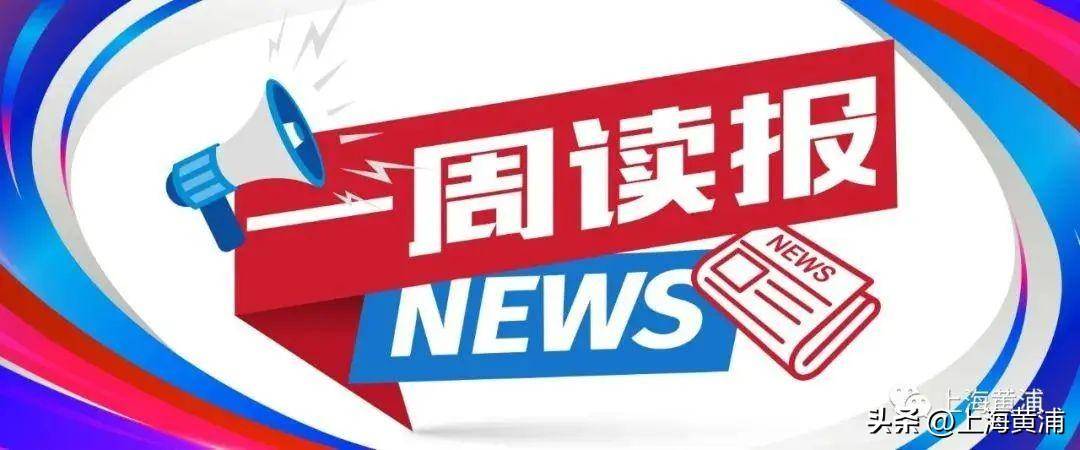 百度学术【新澳门内部资料精准大全9494港澳论坛】-【文化中国行】信宜八坊村：文化焕发新活力 成为旅游“打卡点”  第5张