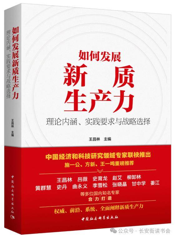 搜视网：王中王100%期期准一肖一码期期准中选料p-读书 | 尤利西斯书店举办“《黑塞四季诗文集》漫谈沙龙”活动