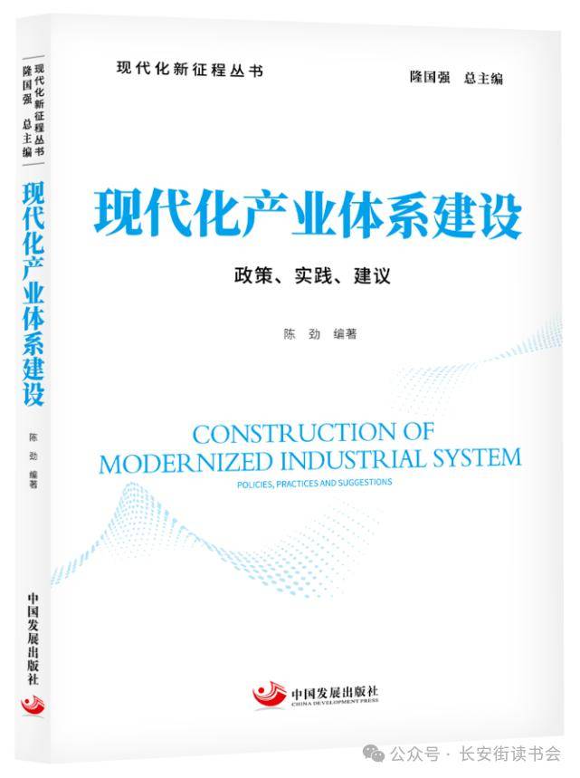 今日头条：澳门一码一肖一特一中2024-【理响中国】爱读书 读好书 善读书