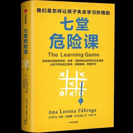 今日：澳门一肖一码必中一肖-莫言 | 童年读书