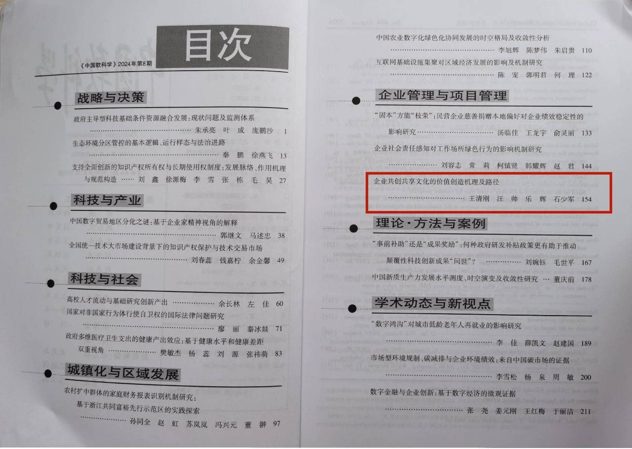 国际在线【澳门一码一肖100准今期指点】-香港2024盂兰文化节将增加互动体验环节