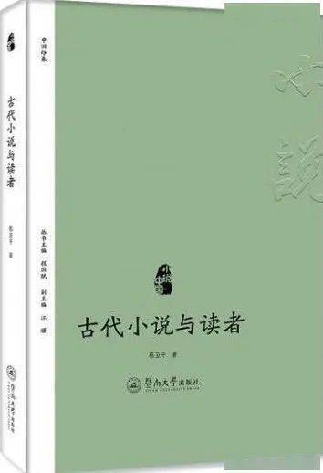 爱奇艺：2024新澳免费资料成语平特-从“莎局”到“莎导”！孙颖莎领奖创新，秀场文化打败饭圈文化  第2张