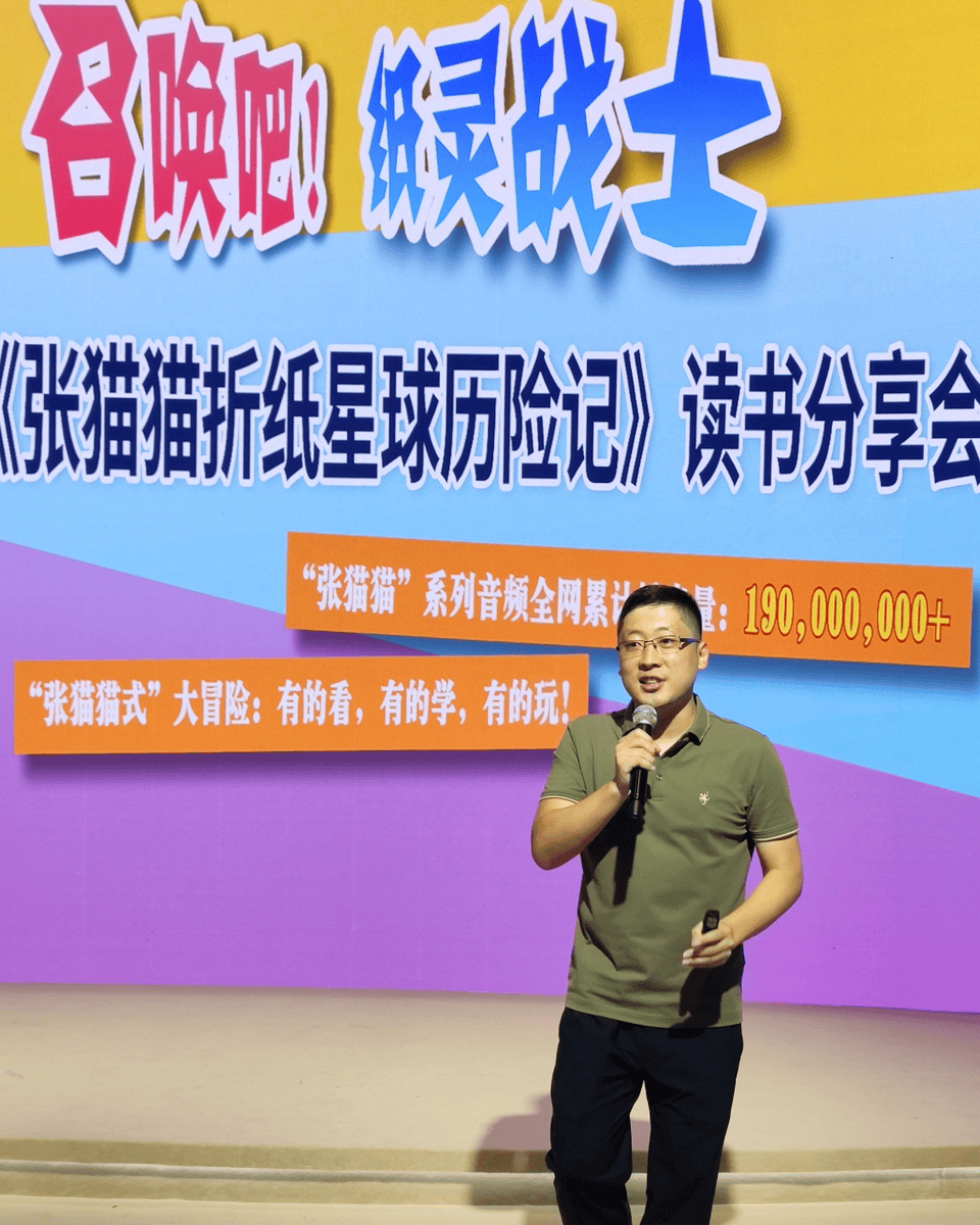 饿了么：澳门六开奖结果2023开奖记录查询网站-读书：营造爱读书、读好书、善读书的浓厚氛围  第5张