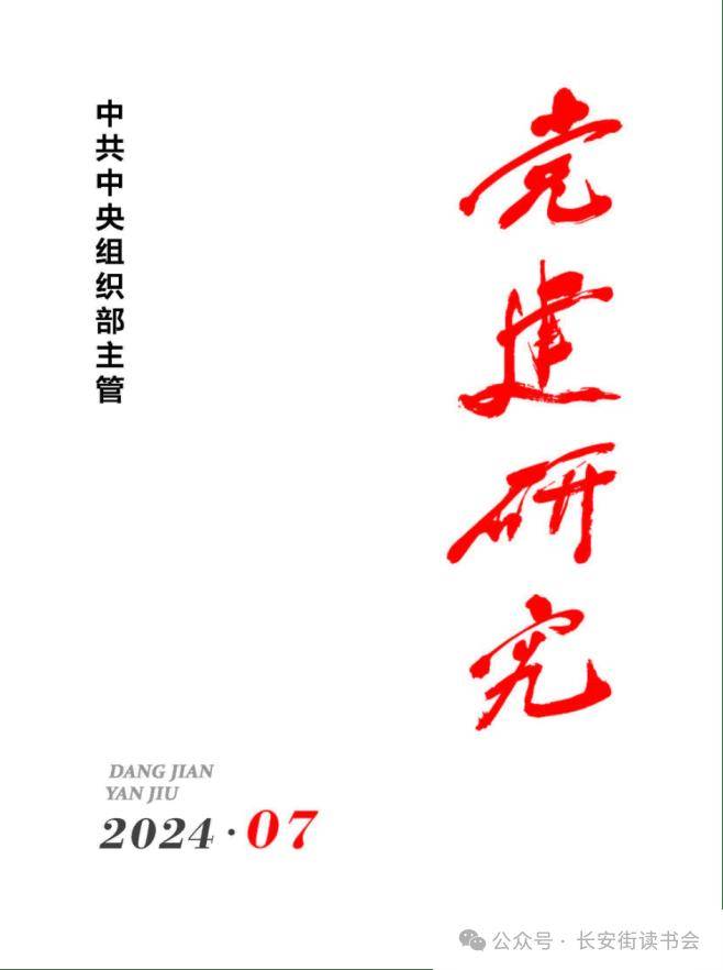 微视短视频：澳门六开奖结果2024开奖记录查询-建设书香校园！东莞市轻工业学校掀起“读书热”