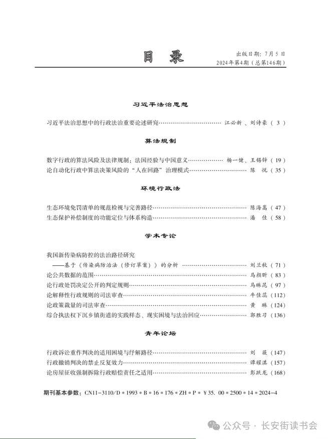 搜视网：王中王100%期期准一肖一码期期准中选料p-平安开封｜站好“护学岗”守护“读书郎”  第1张