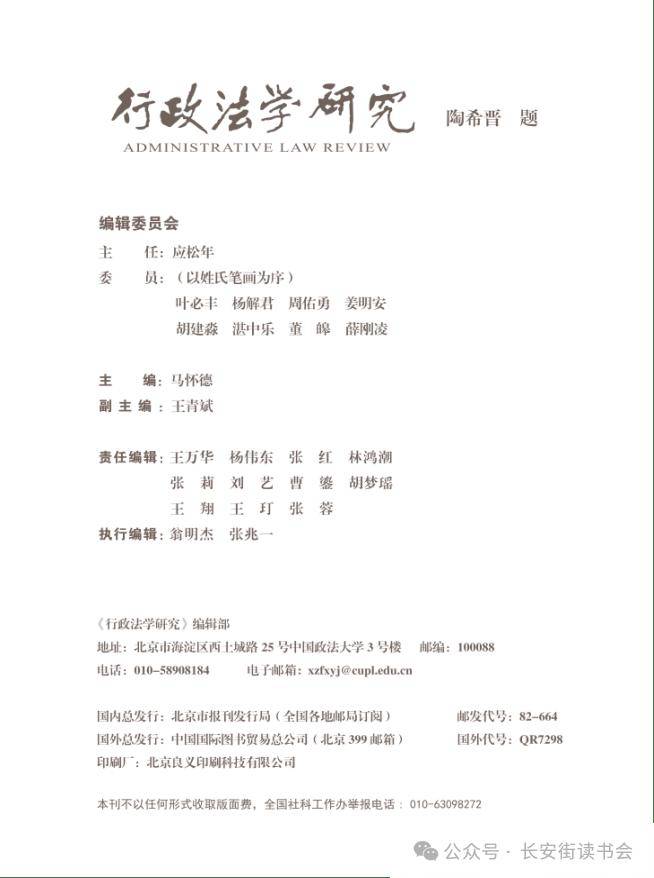 影音先锋：2023澳门精准一肖100准-「干部讲堂」长安街读书会第20240901期干部学习讲座集锦