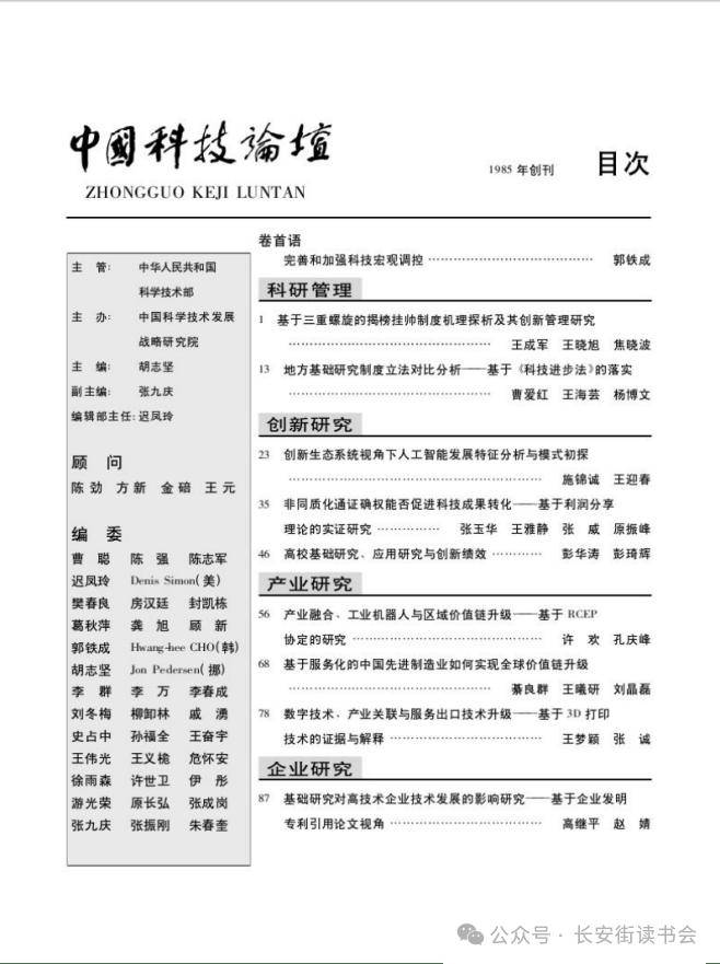 哔哩哔哩：澳门一码一肖100准今期指点-60多位中外作家，19场读书会，“上海书展上海国际文学周”思南文学之家活动丰富