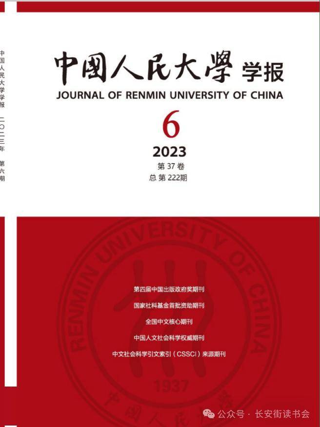 V电影：2024澳门正版资料免费大全-读书 | 勾勒20世纪早期艺术的辉煌景象  第2张