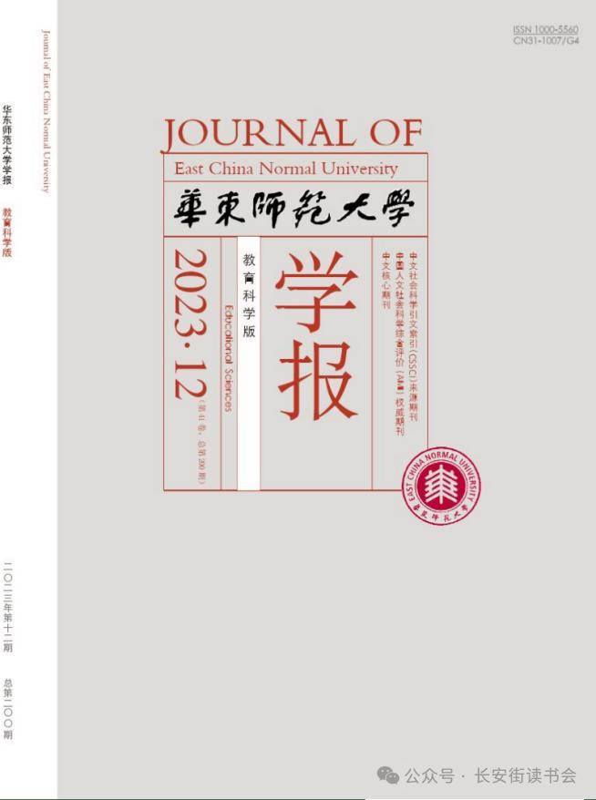 凤凰网【2024年正版资料免费大全】-“黄州读书人”读书分享会书香润少年  第1张