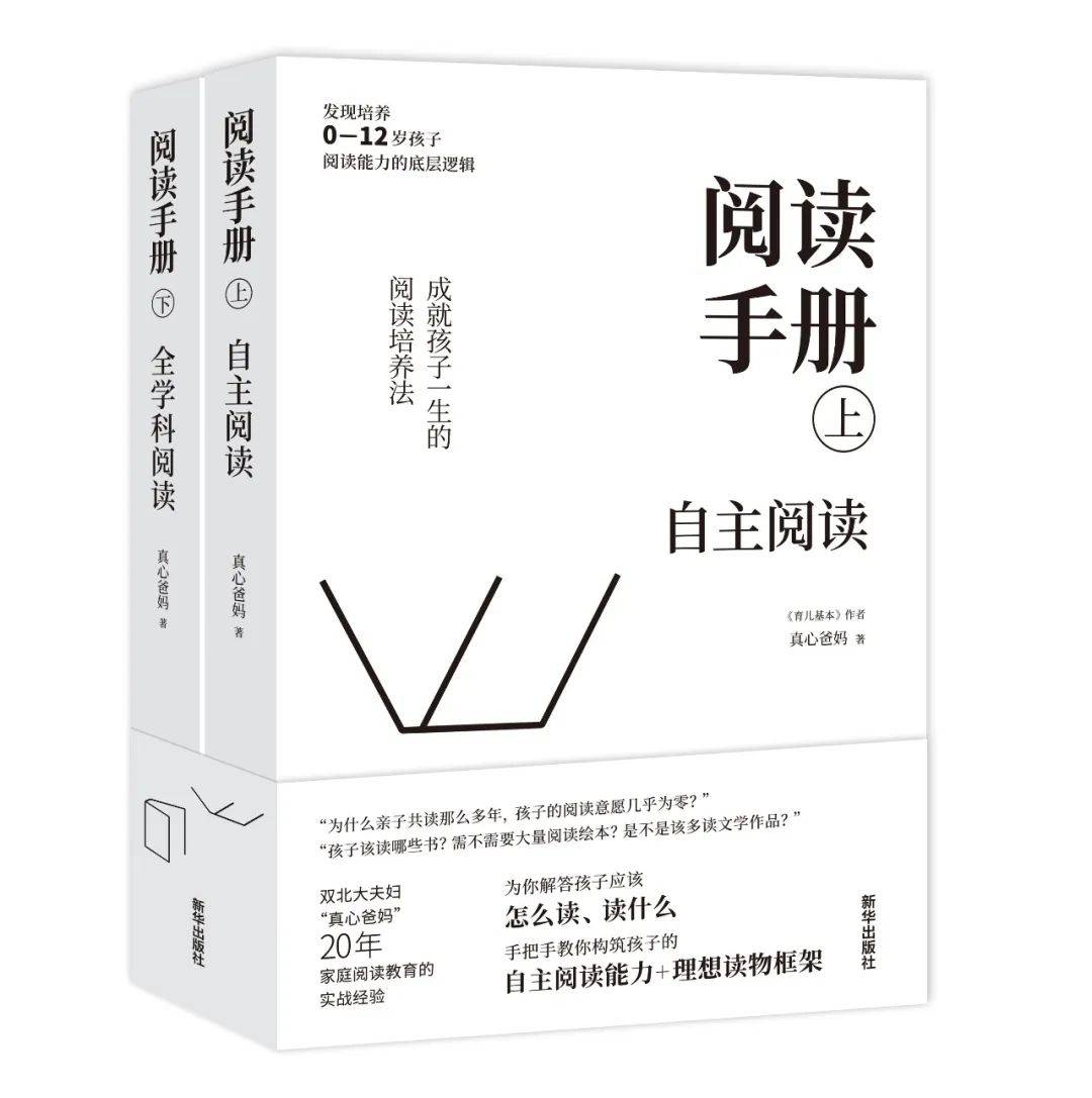 人民网：新澳一肖一码必中期期准-暑期读书热！湖北省少儿馆“万人”大关，提前来到！  第2张