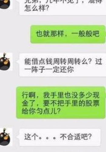 土豆视频：2o24奥门正版精准资料-《习近平与大学生朋友们》第二卷｜习叔叔连续十二年资助我圆『读书梦』