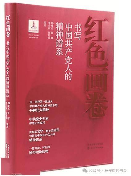 PPTV聚力：2023澳门资料大全正版资料网站-古人的读书指南：《读书分年日程》重视晚间温习