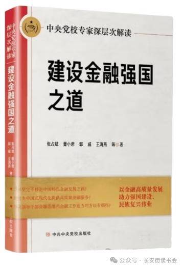 1688【澳门六开奖结果2024开奖记录查询】-读书点亮心灵 书香润泽人生 ——浐灞十八小读书分享活动