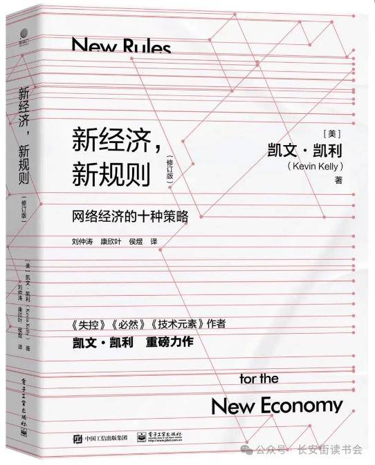 V电影：新澳门资料大全免费安装-春意融融读书时——《雪山大地》读书交流分享会纪实