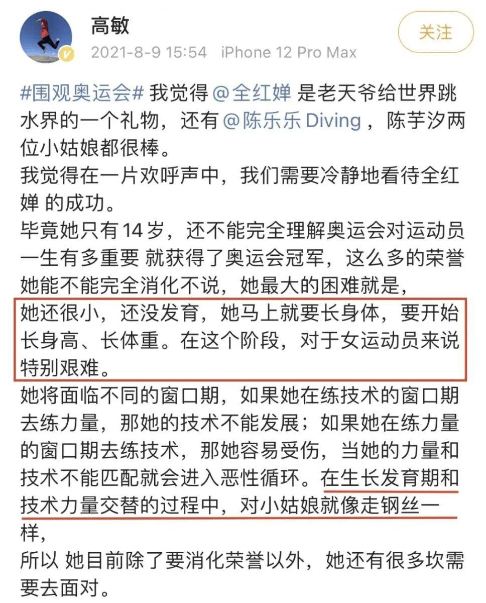 新浪电影：二四六香港码今晚预测-奥运乒乓巅峰一战！孙颖莎冲最快大满贯神迹 陈梦剑指历史第3人