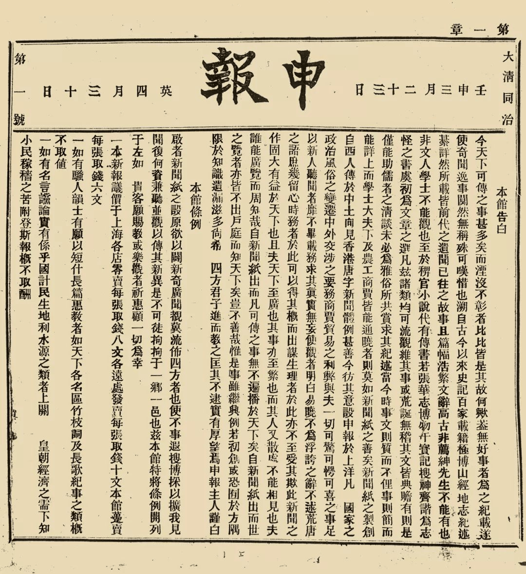 哔哩哔哩：澳门一码一肖100准今期指点-化解历史最危险时刻，乌克兰队成功逆转，能复制上届奇迹吗？