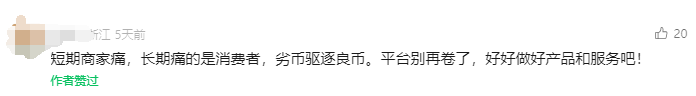 快手：管家婆一肖一码100%-安徽芜湖：皖美夏日，穿越镜湖历史足迹，探寻闪光的红色记忆