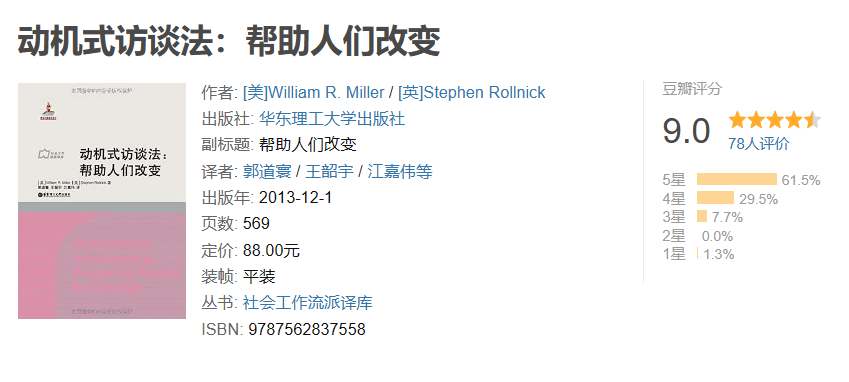 今日头条：澳门一码一肖一特一中2024-广州一拆迁宣传条幅威胁小孩读书？街道办：本意被曲解  第4张