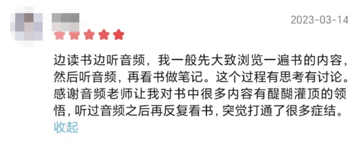 猫扑电影：澳门天天彩免费资料大全免费查询管家婆一肖码-「新书推荐」长安街读书会第20240803期干部学习新书书单