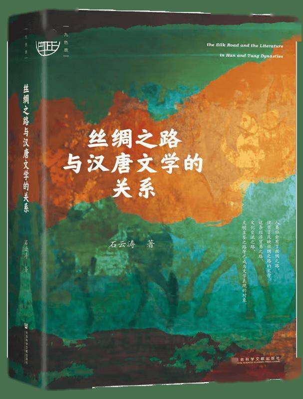 官方：新澳门内部资料精准大全-永州新华书店将于8月19日举办笔歌墨舞《汉字书法之美》读书分享会