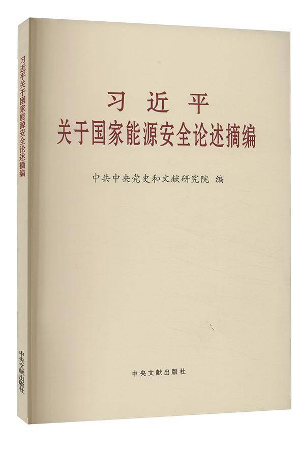 熊猫直播：澳门一码中精准一码资料-读书 | 文汇读书6月书单