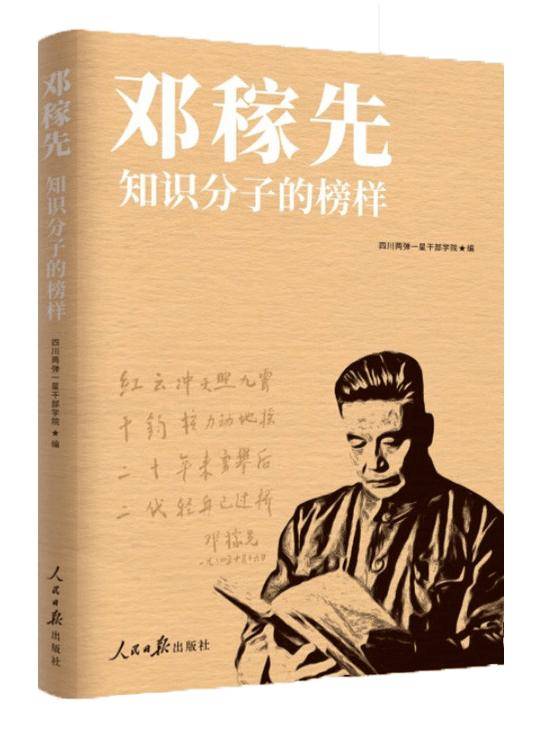 百度【澳门一码一期期准中选料2022】-在《兔子坡》，寻找成长切入口 | 点灯人读书会